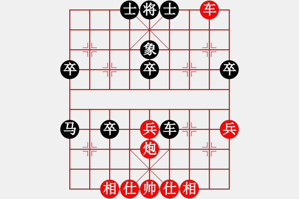 象棋棋譜圖片：讓馨靈麮旅行 -VS- 守珠待圖 - 步數(shù)：60 