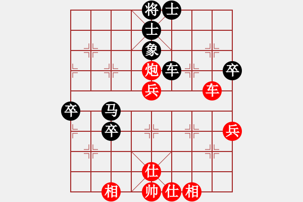 象棋棋譜圖片：讓馨靈麮旅行 -VS- 守珠待圖 - 步數(shù)：70 