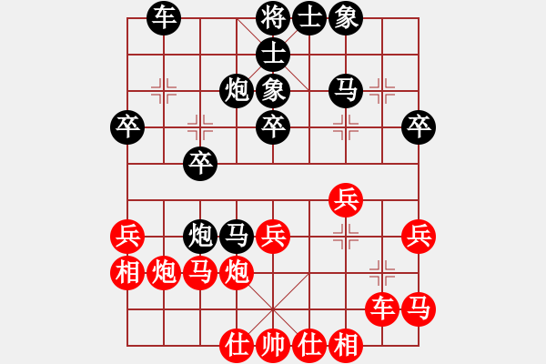 象棋棋譜圖片：馮智淵先負鐘念沂(中炮) - 步數(shù)：30 