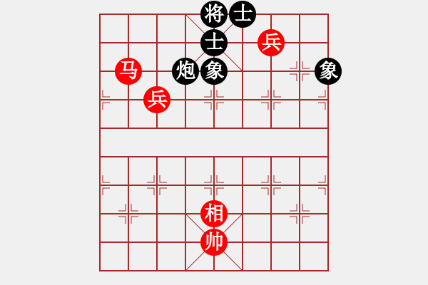 象棋棋譜圖片：棋魂開心(日帥)-和-煮酒論棋雄(9段) - 步數(shù)：200 