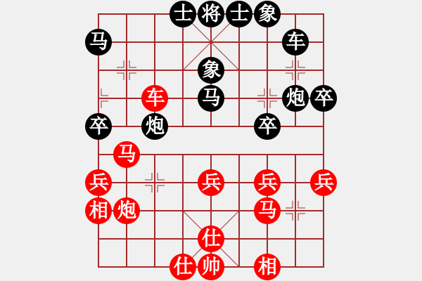 象棋棋譜圖片：棋魂開心(日帥)-和-煮酒論棋雄(9段) - 步數(shù)：40 