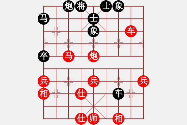 象棋棋譜圖片：棋魂開心(日帥)-和-煮酒論棋雄(9段) - 步數(shù)：60 