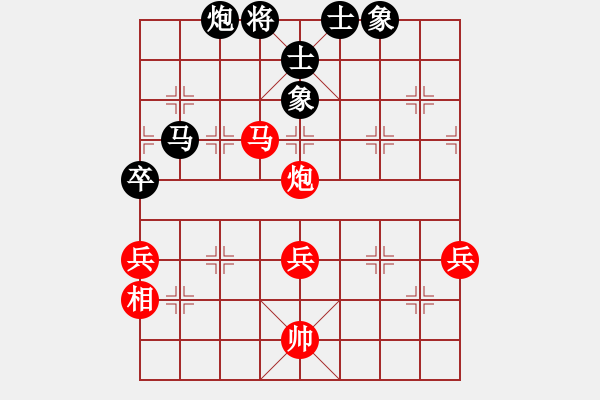 象棋棋譜圖片：棋魂開心(日帥)-和-煮酒論棋雄(9段) - 步數(shù)：70 