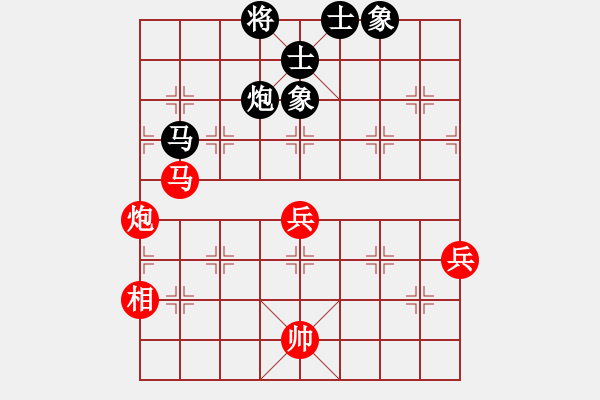 象棋棋譜圖片：棋魂開心(日帥)-和-煮酒論棋雄(9段) - 步數(shù)：80 