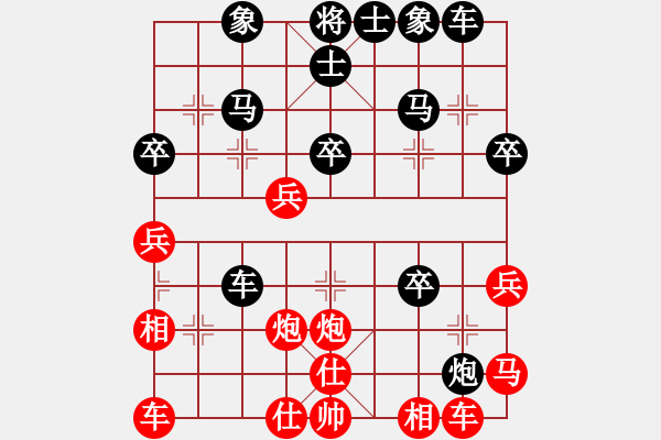 象棋棋譜圖片：棋友-魚aiq鳥[575644877] -VS- 將軍大甩袍[935869918] - 步數(shù)：40 