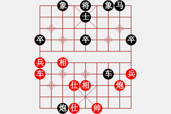 象棋棋譜圖片：棋友-魚aiq鳥[575644877] -VS- 將軍大甩袍[935869918] - 步數(shù)：70 