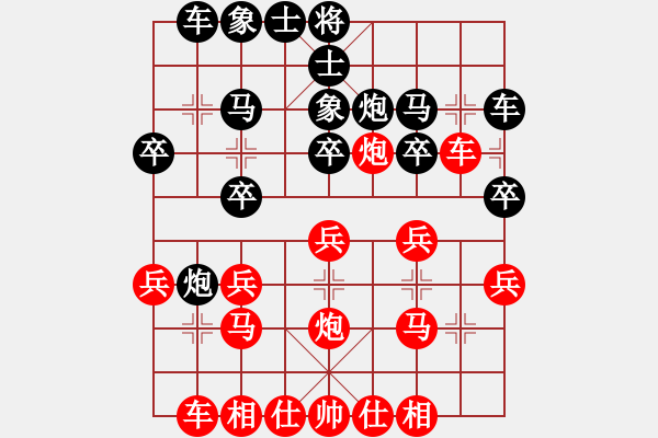 象棋棋谱图片：2017第三届淄博傅山杯张荣昌先和桥继伟11 - 步数：20 