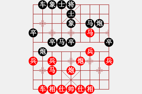 象棋棋谱图片：2017第三届淄博傅山杯张荣昌先和桥继伟11 - 步数：30 