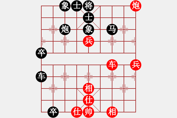 象棋棋谱图片：087 火眼金睛 一击中的 - 步数：20 