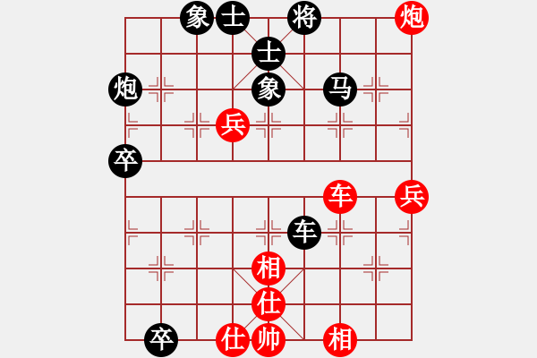 象棋棋谱图片：087 火眼金睛 一击中的 - 步数：30 