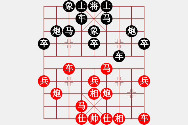 象棋棋譜圖片：柳大華 先和 鄭一泓 - 步數(shù)：20 