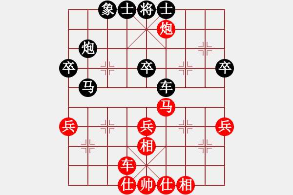 象棋棋譜圖片：柳大華 先和 鄭一泓 - 步數(shù)：30 