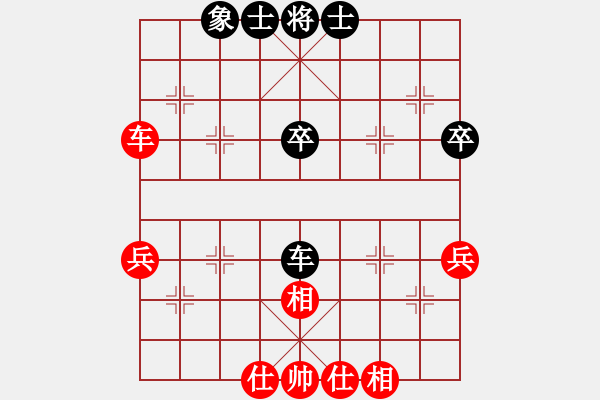 象棋棋譜圖片：柳大華 先和 鄭一泓 - 步數(shù)：39 