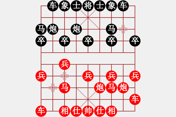 象棋棋譜圖片：兩頭蛇先負(fù)小帥哥3 - 步數(shù)：10 