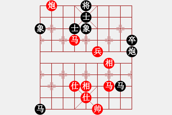 象棋棋譜圖片：兩頭蛇先負(fù)小帥哥3 - 步數(shù)：110 