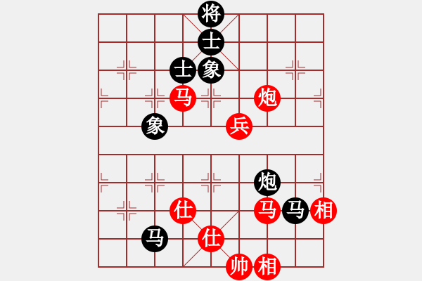 象棋棋譜圖片：兩頭蛇先負(fù)小帥哥3 - 步數(shù)：120 