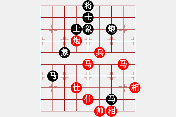 象棋棋譜圖片：兩頭蛇先負(fù)小帥哥3 - 步數(shù)：130 