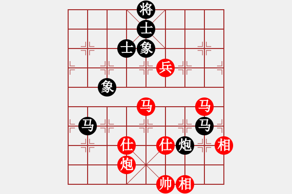 象棋棋譜圖片：兩頭蛇先負(fù)小帥哥3 - 步數(shù)：140 