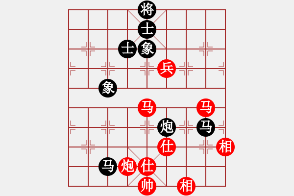 象棋棋譜圖片：兩頭蛇先負(fù)小帥哥3 - 步數(shù)：150 