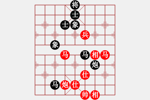 象棋棋譜圖片：兩頭蛇先負(fù)小帥哥3 - 步數(shù)：160 