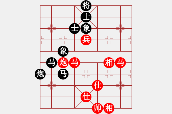 象棋棋譜圖片：兩頭蛇先負(fù)小帥哥3 - 步數(shù)：170 