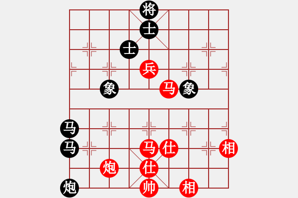 象棋棋譜圖片：兩頭蛇先負(fù)小帥哥3 - 步數(shù)：180 