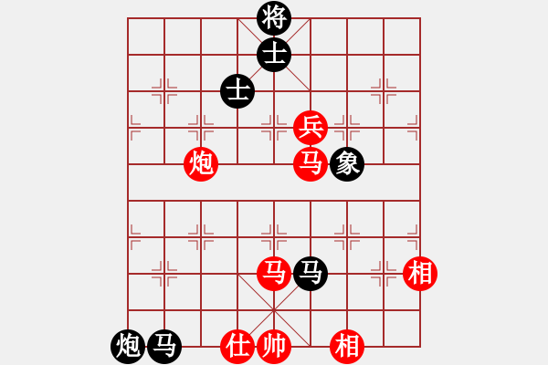 象棋棋譜圖片：兩頭蛇先負(fù)小帥哥3 - 步數(shù)：190 