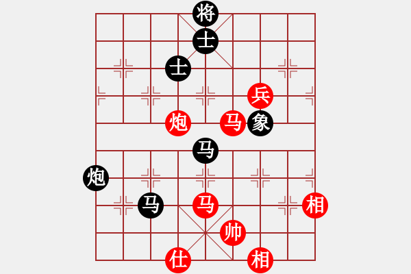 象棋棋譜圖片：兩頭蛇先負(fù)小帥哥3 - 步數(shù)：200 