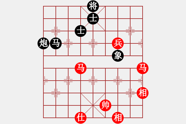 象棋棋譜圖片：兩頭蛇先負(fù)小帥哥3 - 步數(shù)：210 