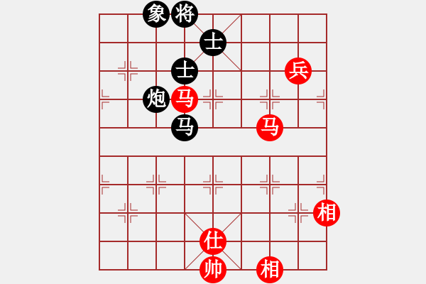 象棋棋譜圖片：兩頭蛇先負(fù)小帥哥3 - 步數(shù)：230 