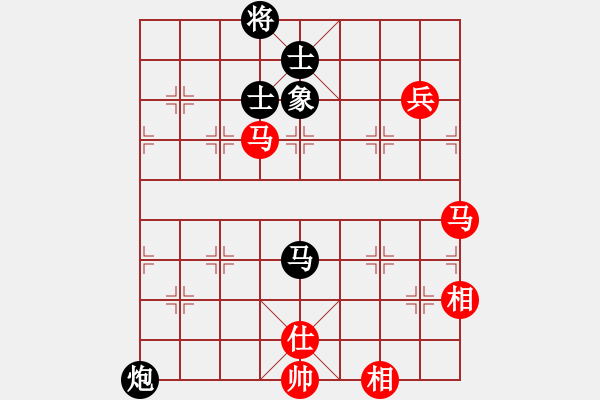 象棋棋譜圖片：兩頭蛇先負(fù)小帥哥3 - 步數(shù)：240 