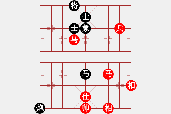 象棋棋譜圖片：兩頭蛇先負(fù)小帥哥3 - 步數(shù)：241 