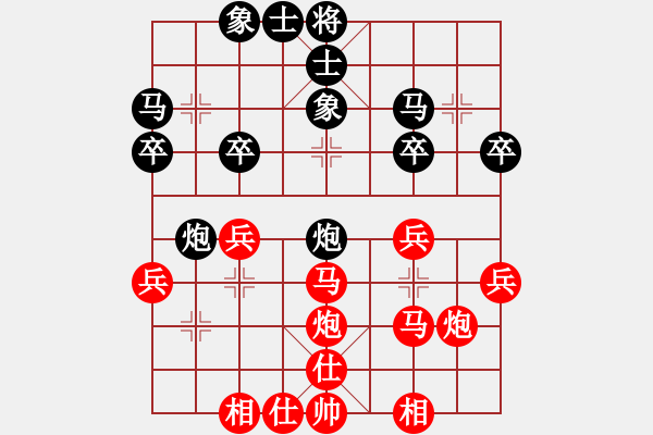 象棋棋譜圖片：兩頭蛇先負(fù)小帥哥3 - 步數(shù)：40 