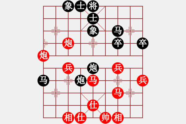 象棋棋譜圖片：兩頭蛇先負(fù)小帥哥3 - 步數(shù)：50 