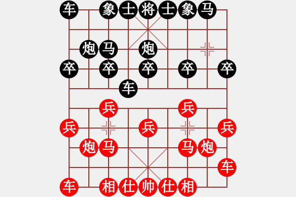 象棋棋譜圖片：拜師學(xué)棋ty[紅] -VS- 金典[黑]（1） - 步數(shù)：10 