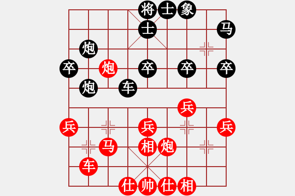 象棋棋譜圖片：拜師學(xué)棋ty[紅] -VS- 金典[黑]（1） - 步數(shù)：40 