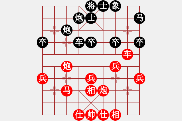 象棋棋譜圖片：拜師學(xué)棋ty[紅] -VS- 金典[黑]（1） - 步數(shù)：50 