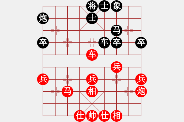 象棋棋譜圖片：拜師學(xué)棋ty[紅] -VS- 金典[黑]（1） - 步數(shù)：60 