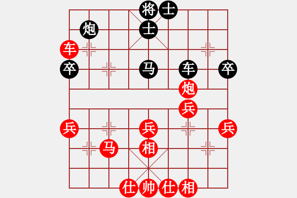 象棋棋譜圖片：拜師學(xué)棋ty[紅] -VS- 金典[黑]（1） - 步數(shù)：70 