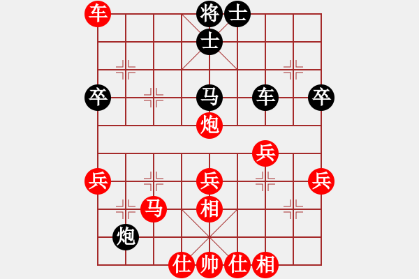 象棋棋譜圖片：拜師學(xué)棋ty[紅] -VS- 金典[黑]（1） - 步數(shù)：73 