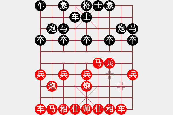 象棋棋譜圖片：大漠(7段)-勝-坐地漲價(jià)(5段) - 步數(shù)：10 