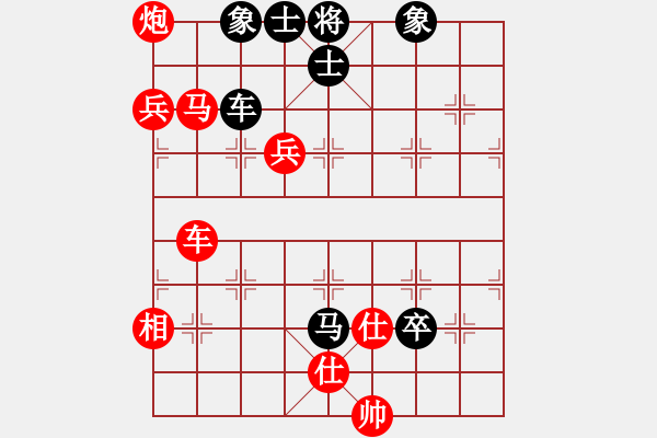 象棋棋譜圖片：大漠(7段)-勝-坐地漲價(jià)(5段) - 步數(shù)：110 