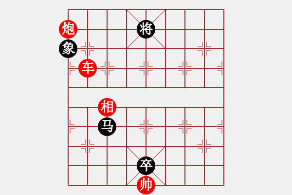 象棋棋譜圖片：大漠(7段)-勝-坐地漲價(jià)(5段) - 步數(shù)：130 