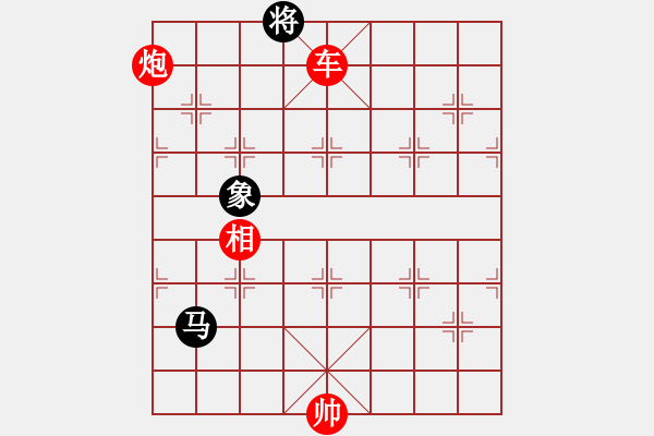 象棋棋譜圖片：大漠(7段)-勝-坐地漲價(jià)(5段) - 步數(shù)：140 