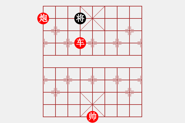 象棋棋譜圖片：大漠(7段)-勝-坐地漲價(jià)(5段) - 步數(shù)：149 