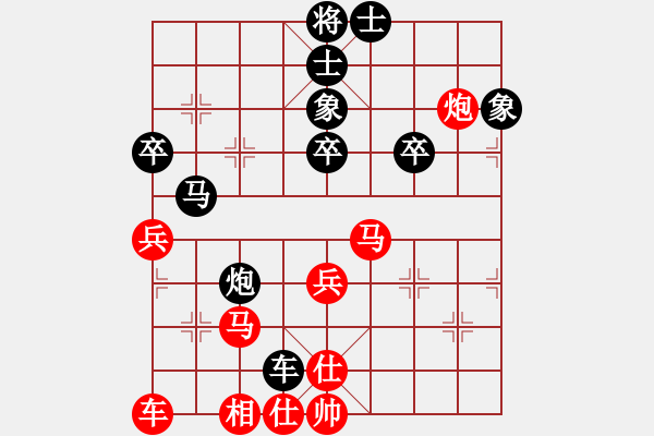 象棋棋譜圖片：大漠(7段)-勝-坐地漲價(jià)(5段) - 步數(shù)：50 