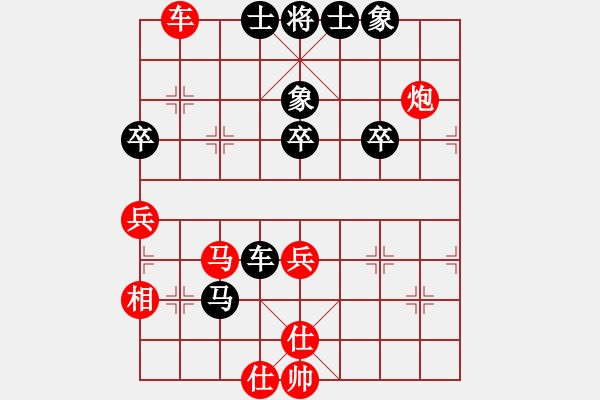 象棋棋譜圖片：大漠(7段)-勝-坐地漲價(jià)(5段) - 步數(shù)：60 