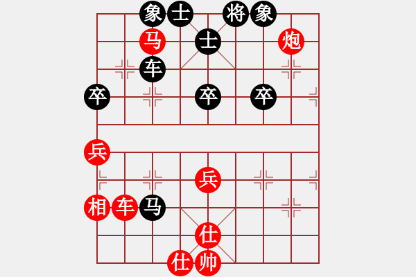 象棋棋譜圖片：大漠(7段)-勝-坐地漲價(jià)(5段) - 步數(shù)：70 