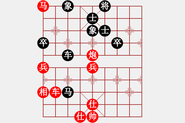 象棋棋譜圖片：大漠(7段)-勝-坐地漲價(jià)(5段) - 步數(shù)：80 