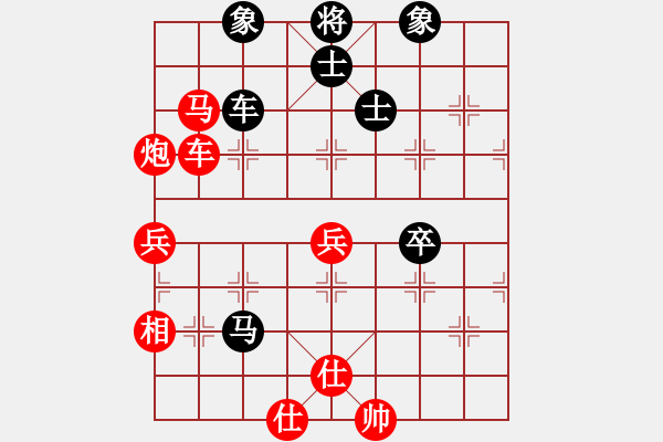 象棋棋譜圖片：大漠(7段)-勝-坐地漲價(jià)(5段) - 步數(shù)：90 